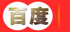知识产权申请代理-商标专利申请-科技项目申报-高新企业认证-鞍山欧可咨询有限公司